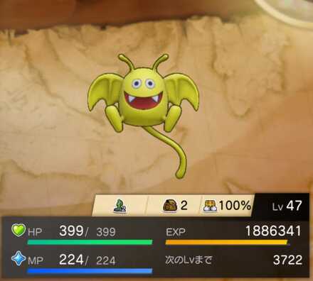 ドラキーマの画像