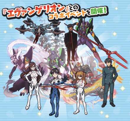 エヴァコラボ第2弾概要バナー