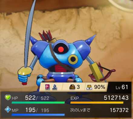 キラーマシンの画像