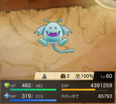 ツンドラキーの画像