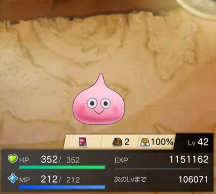 キュートスライムの画像