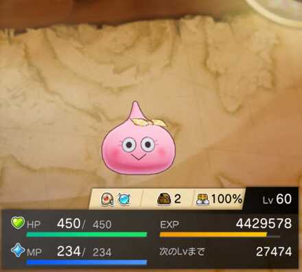 キュートスライム見た目違い