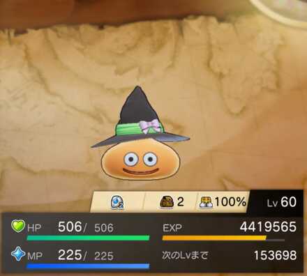 スライムベス見た目違い