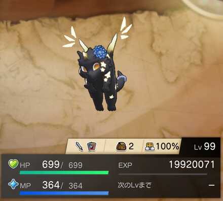 シャドラン見た目違い