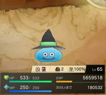 スライム見た目違い