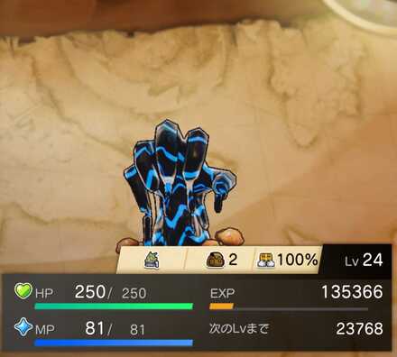 オイリーハンド見た目違い