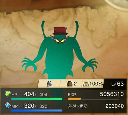 ホロゴースト見た目違い