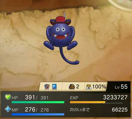 ドラキー見た目違い