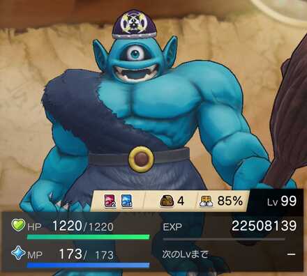 ギガンテス見た目違い