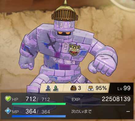 カースゴーレム見た目違い