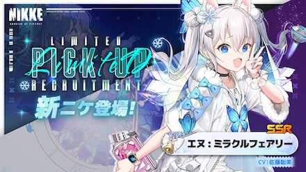 クリスマスエヌ