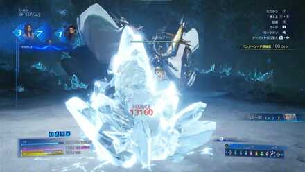 全て無属性攻撃となる