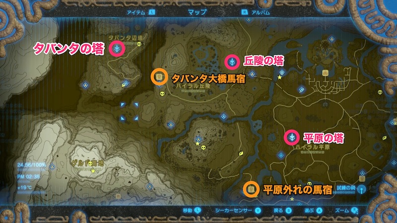 タバンタの塔へのルート