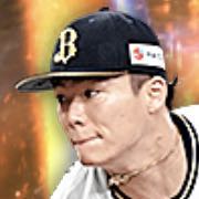 山本由伸の画像