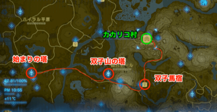 カカリコ村行き方