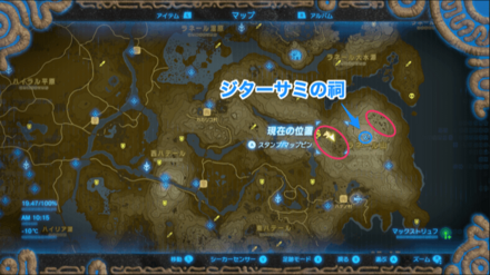 ヒンヤリダケの入手場所マップ