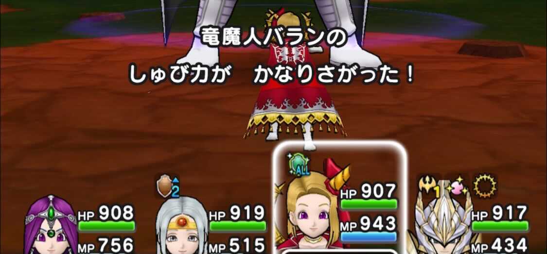 ルカニの守備力ダウン