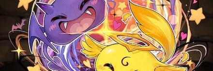 【9614】ヒカりん＆ワルりん