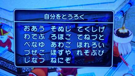 コメント画像