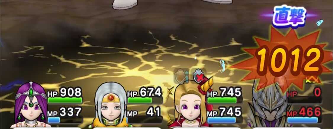 ギガブレイクの直撃