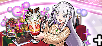 エミリアαの画像