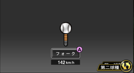 佐々木朗希画像