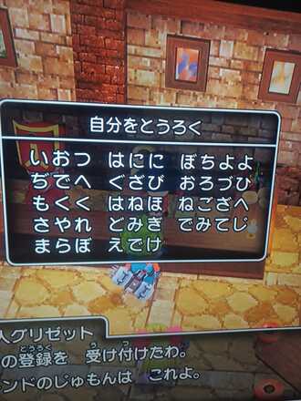 コメント画像