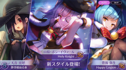 ガチャはどれを引くべき？一覧とおすすめ