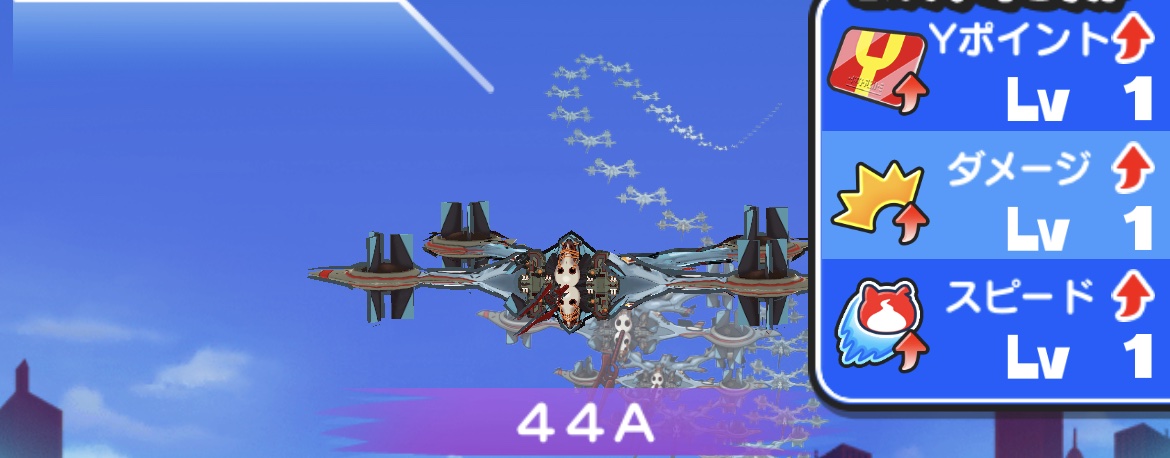 44A強敵バナー