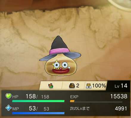 マーブルスライム見た目違い