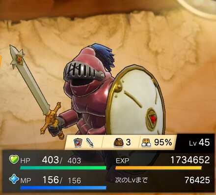 キラーアーマー見た目違い