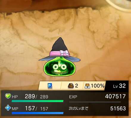 ヒスイスライム見た目違い