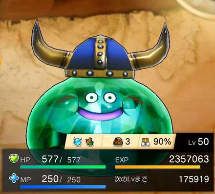 キングエメラルド見た目違い