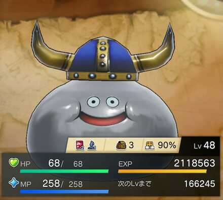 メタルキング見た目違い