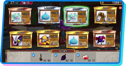 加入希望者の枠の増やし方