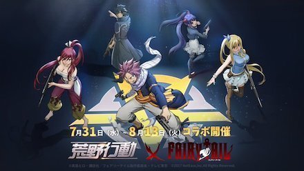 フェアリーテイル　1~2