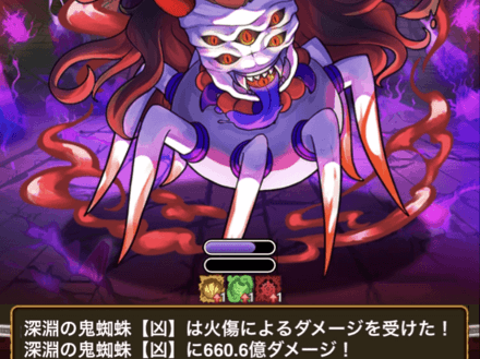 火傷(大)の確定付与が強力