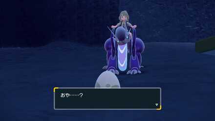 走り回ってタマゴを孵化する