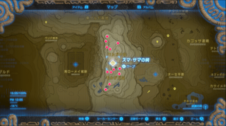 ヒンヤリハーブの入手場所詳細マップ