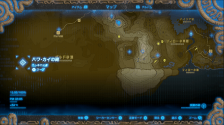 ゲルド地方大妖精の泉の場所