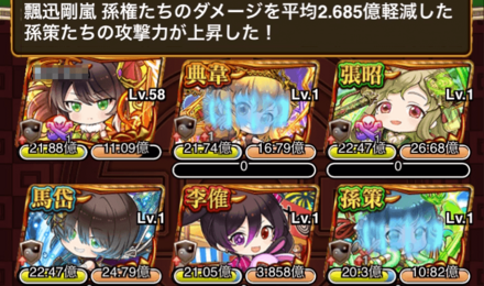 敵撃破時の火力バフも優秀