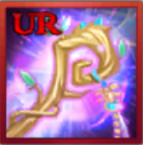 月影の杖の画像