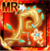 月影の杖の画像