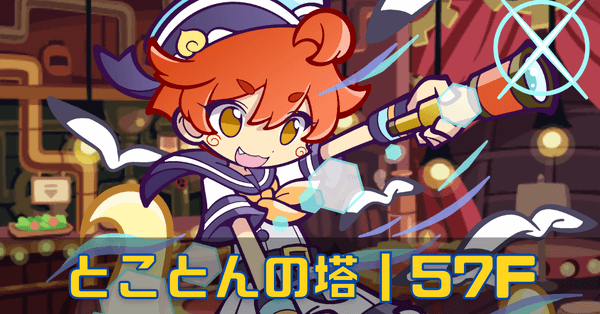 とこ塔黄 (2) (1).png