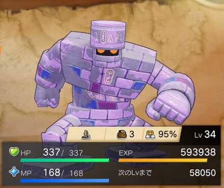 カースゴーレムの画像