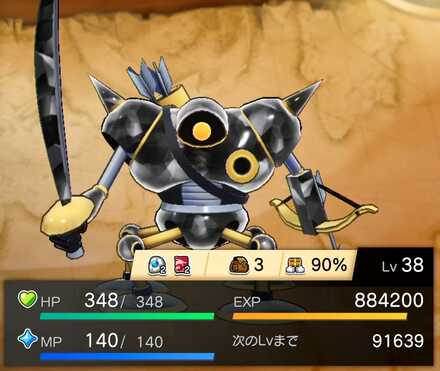 モビルオニキスの画像