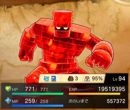 ルビーゴーレムの画像