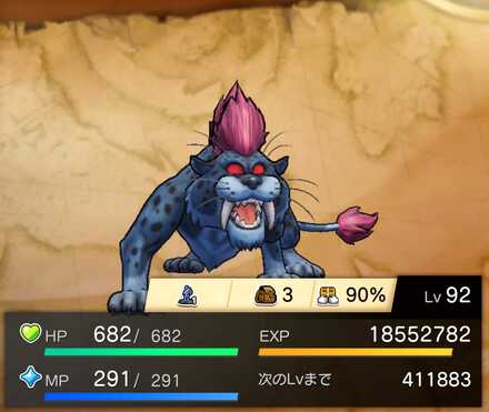 シャドウパンサーの画像