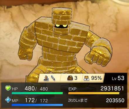 ゴールドマンの画像