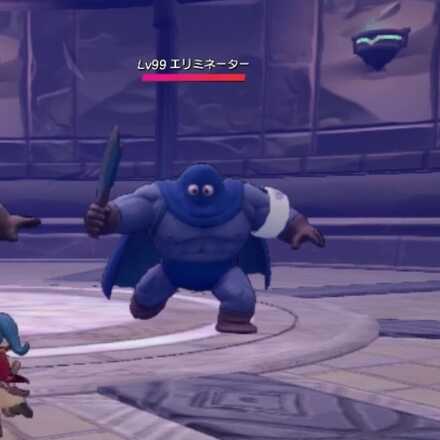 エリミネーター見た目違い